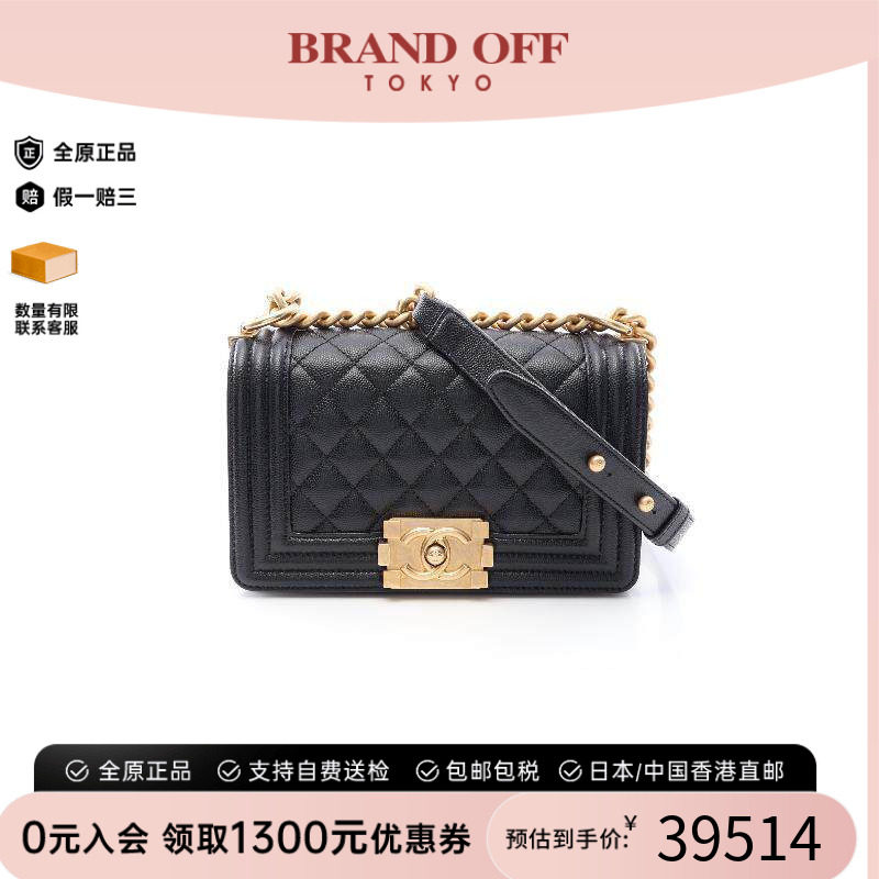 中古Chanel香奈儿单肩包