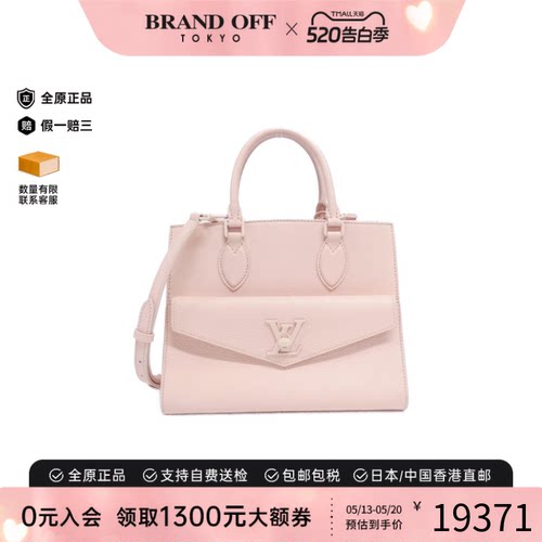 中古LV路易威登女包A级95新Rock Me Tote斜挎包正品时尚BRANDOFF