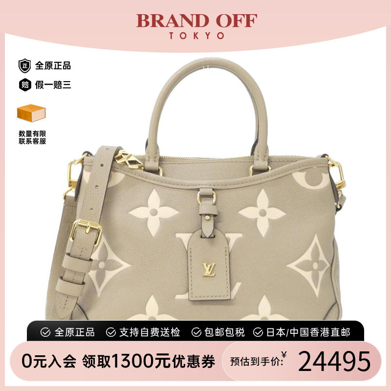 中古LV路易威登通用手提斜挎包