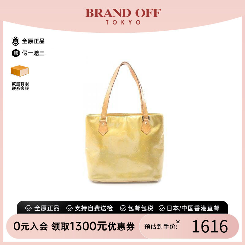 中古LV路易威登手提包レディース