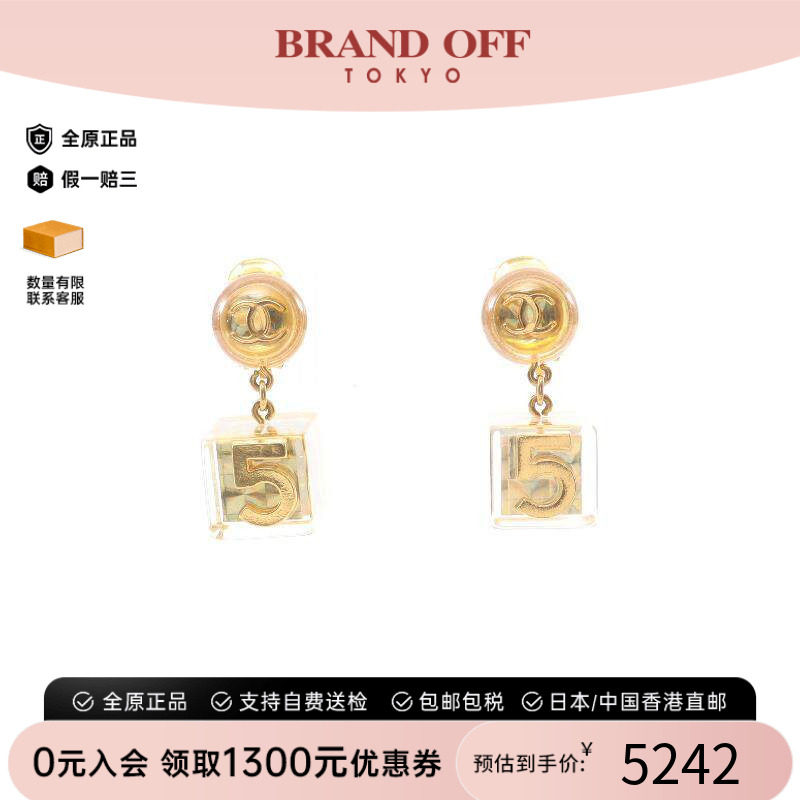 中古Chanel香奈儿耳夹/耳钉