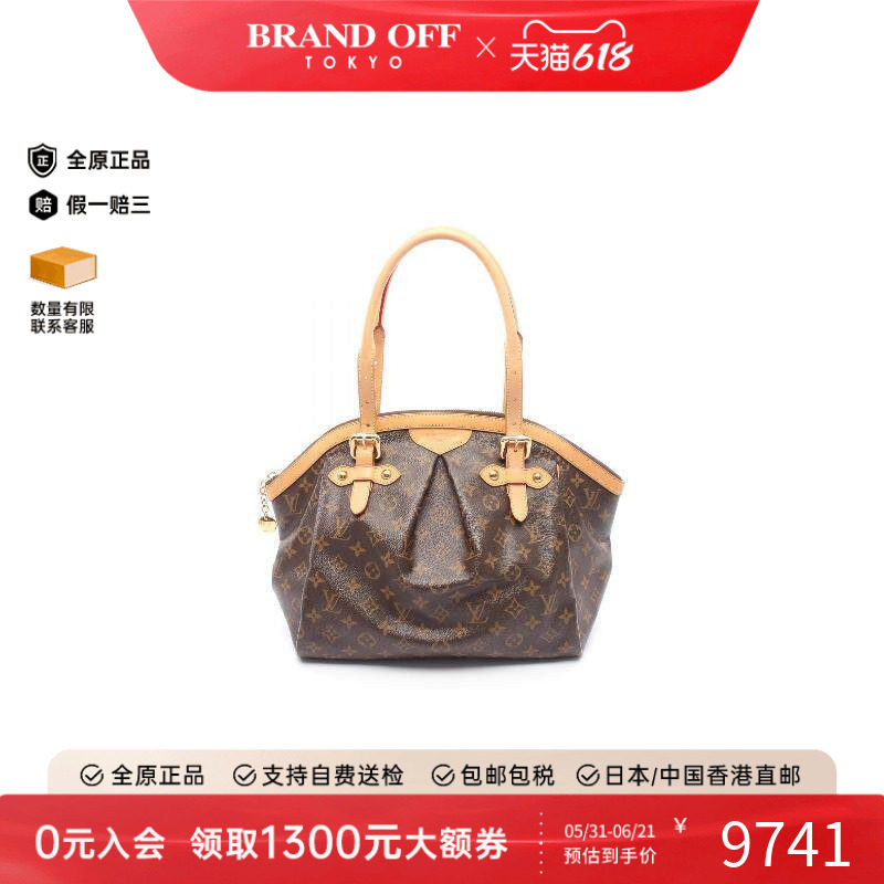 中古LV路易威登女包A级95新Tivoli饺子包涂层/防水帆布手提包棕色