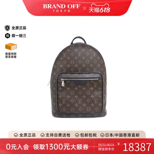 中古LV路易威登双肩包