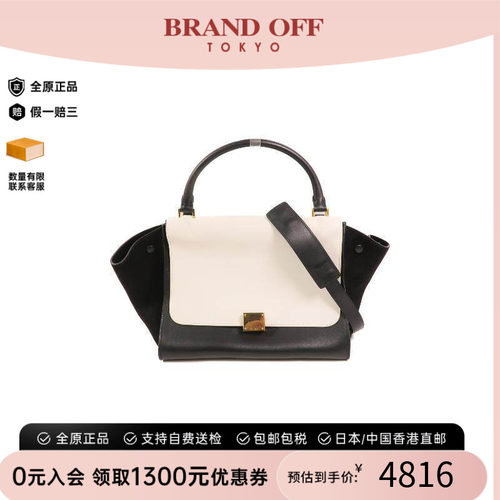 中古Celine赛琳斜挎包レディース