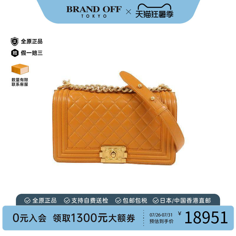 中古Chanel香奈儿斜挎包