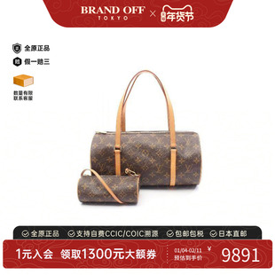 中古LV路易威登女包A级95新Papillon GM巴比龙圆筒包手提包