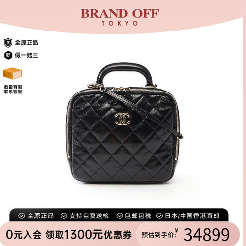 中古Chanel香奈儿斜挎包