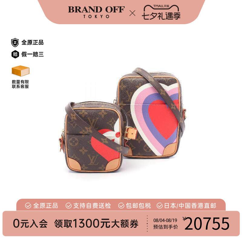 中古LV路易威登单肩包レディース