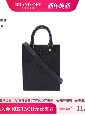 中古LV路易威登女包A级95新Petit Sac Plat琴谱包牛皮斜挎包黑色