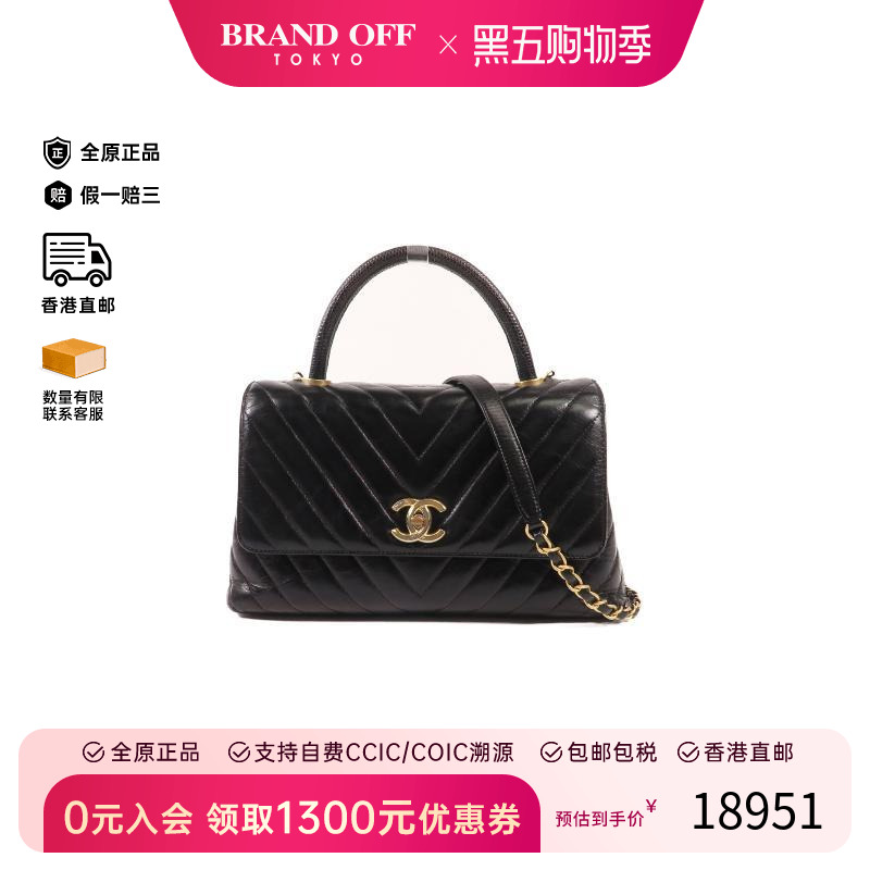 中古Chanel香奈儿斜挎包