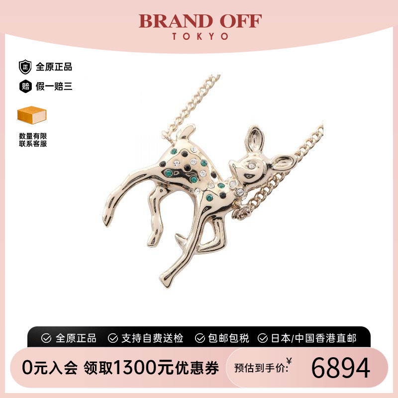 中古Chanel香奈儿项链レディース