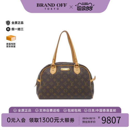 中古LV路易威登单肩包
