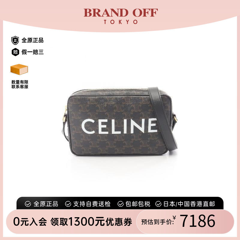 中古Celine赛琳斜挎包レディース图片