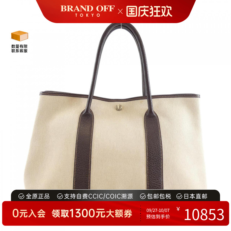 中古Hermes爱马仕女包托特包
