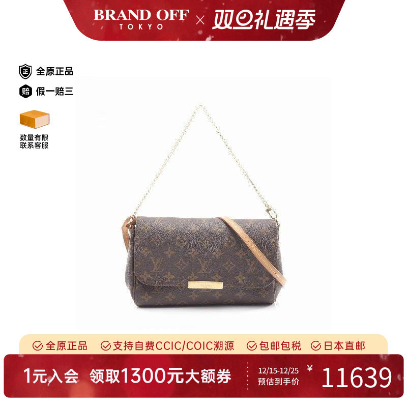 中古LV路易威登斜挎包レディース