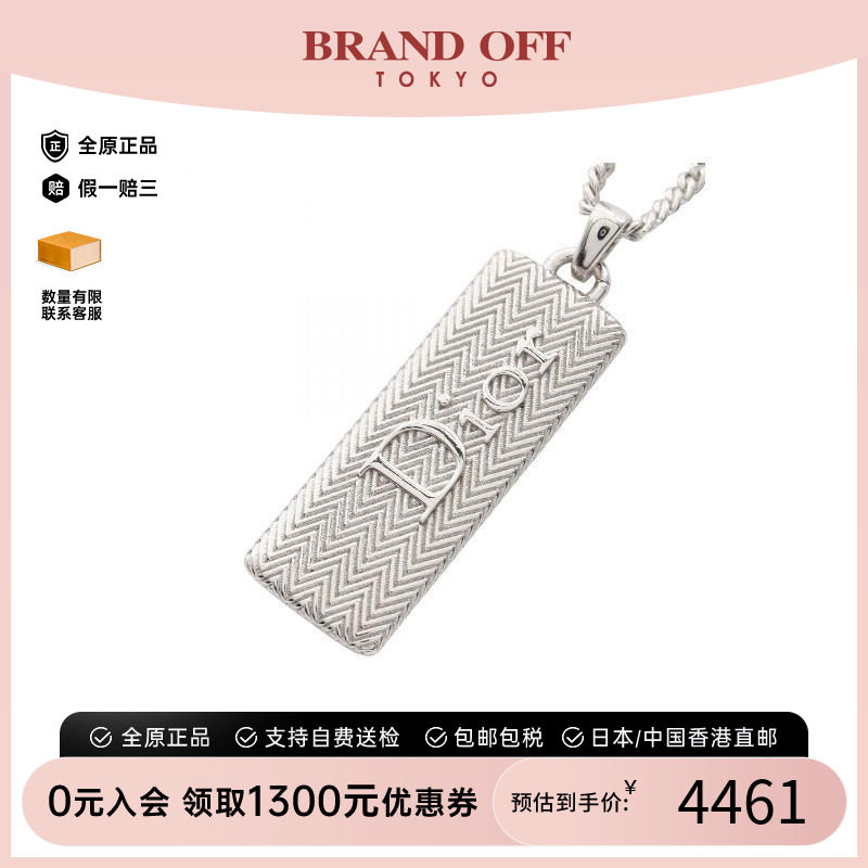 中古Dior迪奥项链メンズ塑料