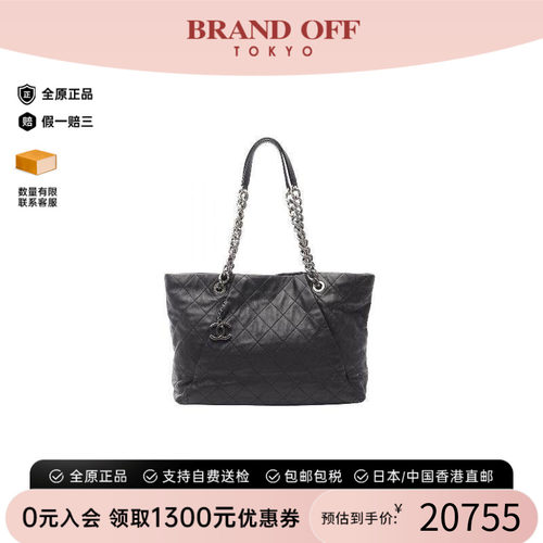 中古Chanel香奈儿托特包