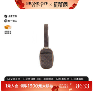 中古LV路易威登男包A级95新Pochette Ganje蛋蛋包腰包BRANDOFF