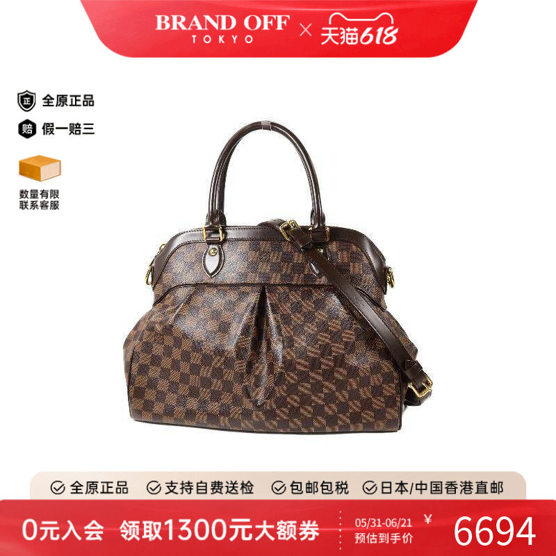 中古LV路易威登女包B级9新2WAY两用款涂层/防水帆布斜挎包棕色