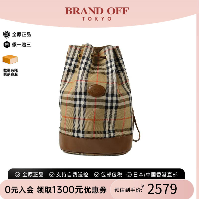 中古Burberry博柏利双肩包