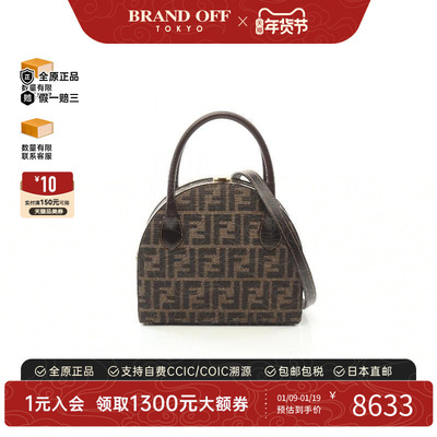 中古Fendi芬迪斜挎包女帆布