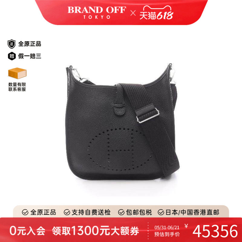 中古Hermes爱马仕女包S级99新Evelyn 3PM伊芙琳牛皮斜挎包黑色