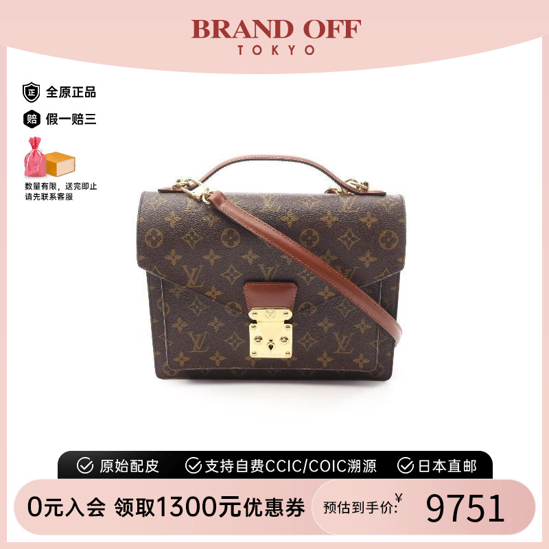 中古LV路易威登斜挎包レディース