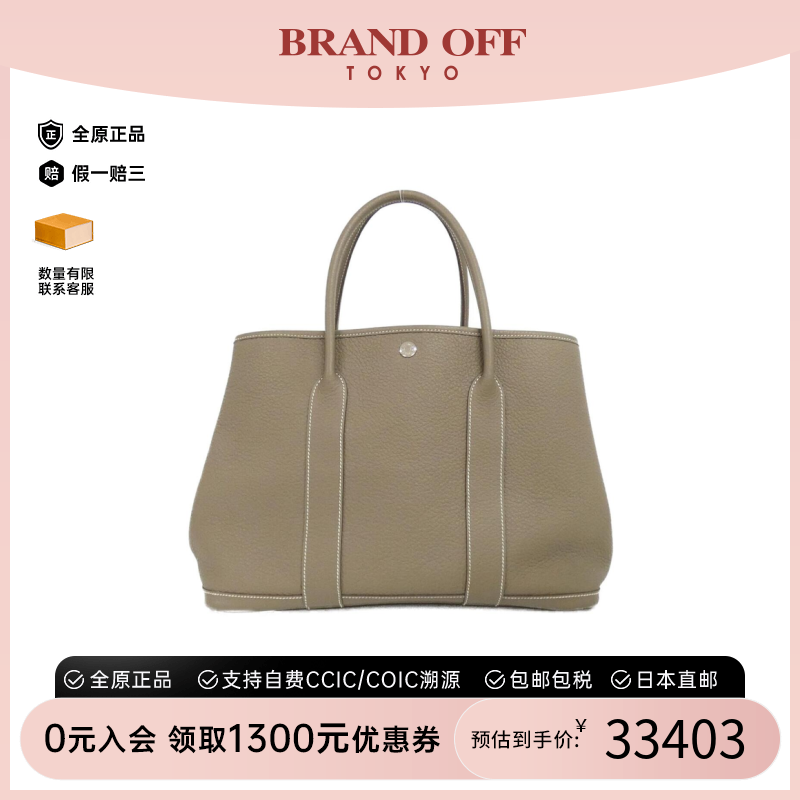 中古Hermes爱马仕女包A级95新花园包大象灰手提包