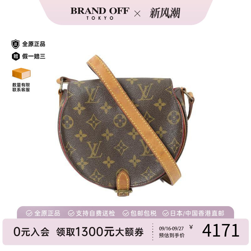 中古LV路易威登斜挎包レディース