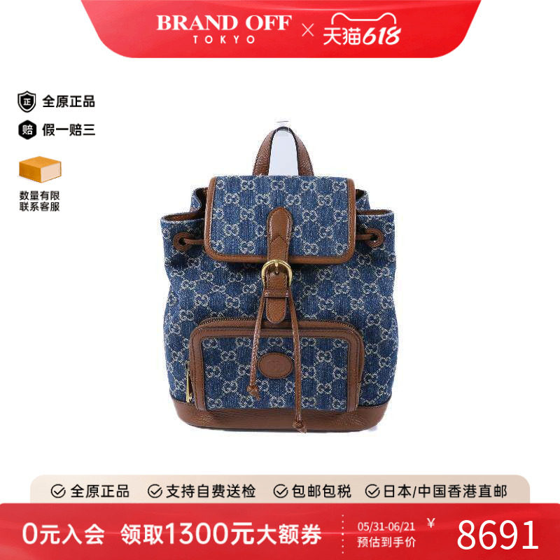 中古Gucci古驰女包A级95新Backpack背包牛仔布双肩包黑色