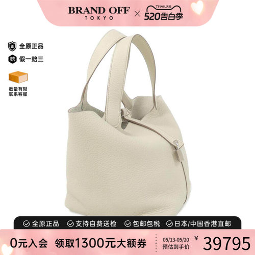 中古Hermes爱马仕女包手提包