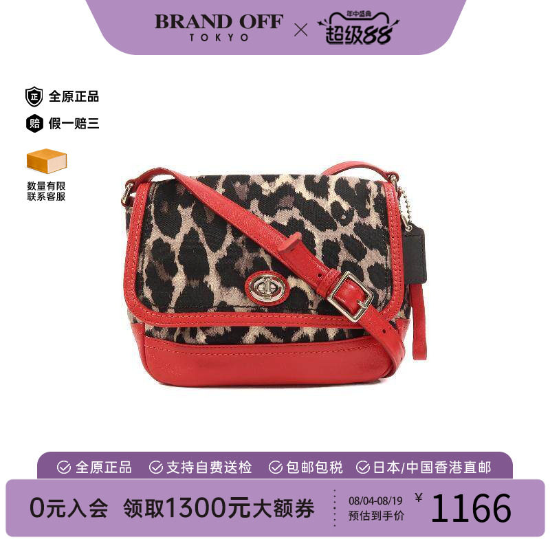 中古Coach蔻驰斜挎包レディース