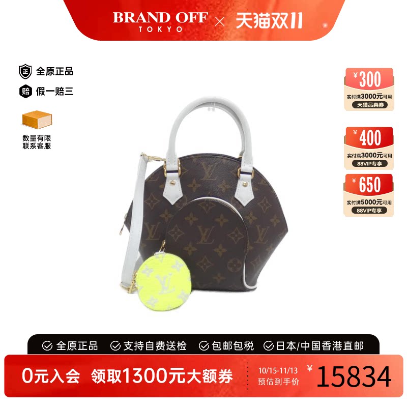 中古LV路易威登女包老花手提包