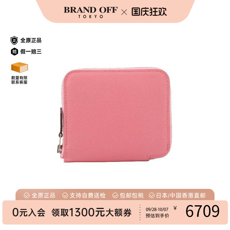 中古Hermes爱马仕长钱包