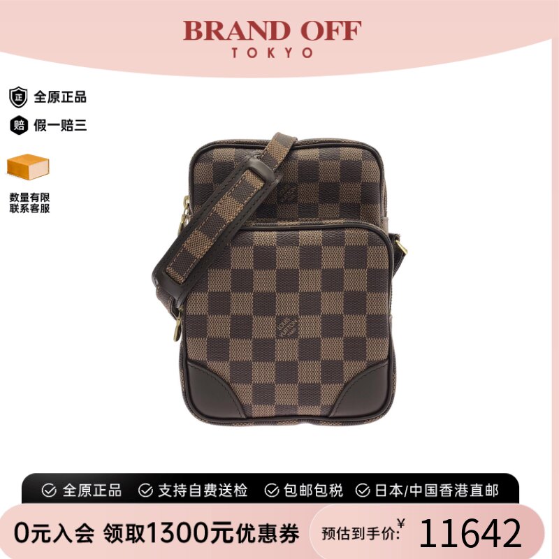 中古LV路易威登相机包棋盘格女包