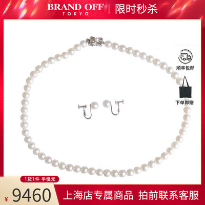 套装K18WG42cm项链9.5新