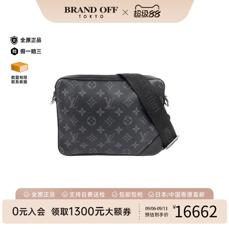 中古LV路易威登斜挎包メンズ