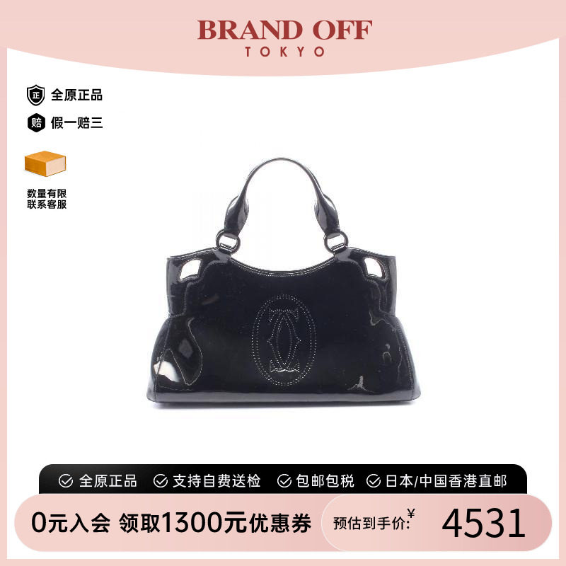 日本中古二奢Cartier卡地亚女包B级9新Handbag手包漆皮手提包正品