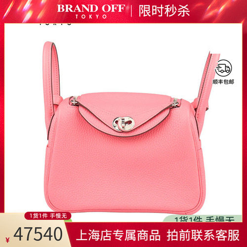 「9.0新」HERMES(爱马仕