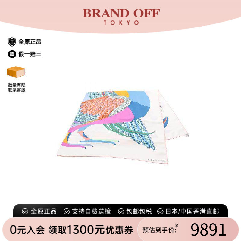 中古Hermes爱马仕围巾/丝巾