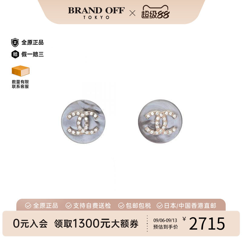 中古Chanel香奈儿耳夹/耳钉