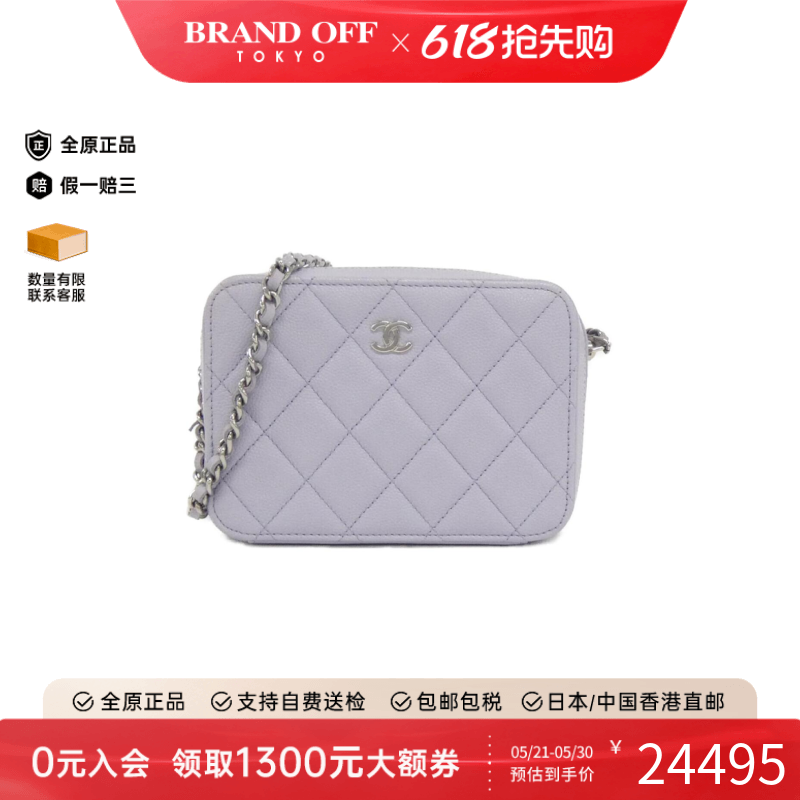 中古CHANEL香奈儿女包A级95新Timeless Classic Line菱格单肩包