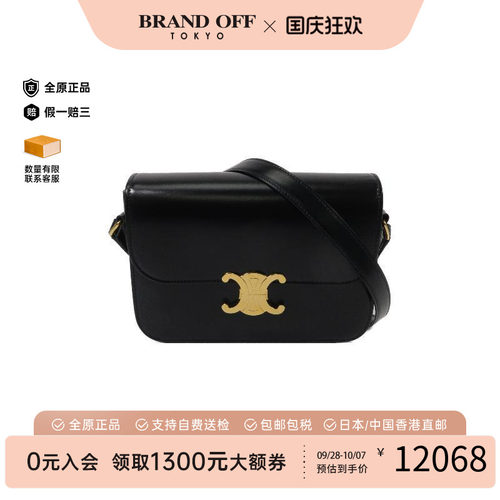 中古Celine赛琳单肩包レディース