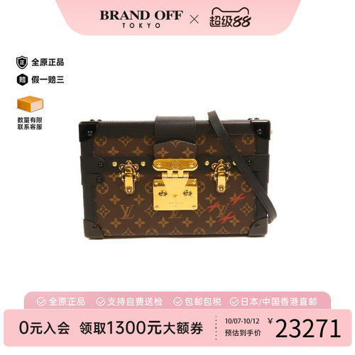 中古LV路易威登斜挎包レディース
