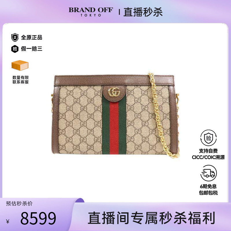 中古Gucci古驰女包A级95新Shoulder bag肩包涂层/防水帆布单肩包