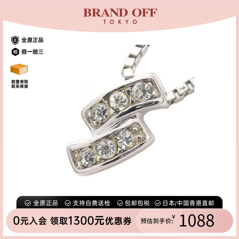 中古Givenchy纪梵希项链