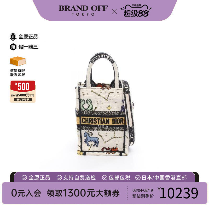 中古Dior迪奥手提包レディース