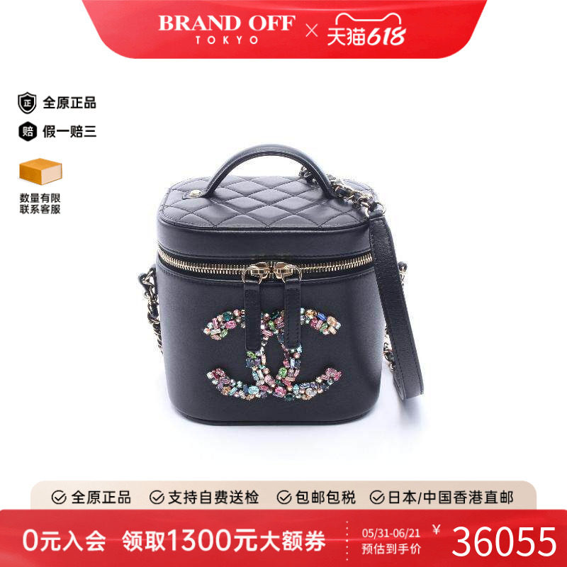 中古Chanel香奈儿女包A级95新Vanity化妆包羊皮斜挎包黑色