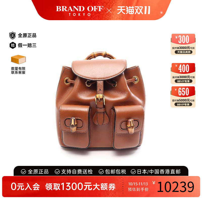 中古Gucci古驰双肩包レディース