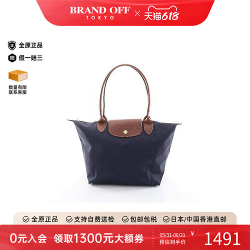 中古Longchamp珑骧托特包